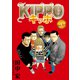 KIPPO （20）（少年画報社） [電子書籍]