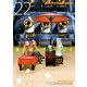 蒼き鋼のアルペジオ（22）（少年画報社） [電子書籍]