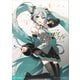 アート展「初音ミク・クロニクル」 公式ビジュアルブック（講談社） [電子書籍]