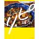 このレシピ リピ確定です（サンマーク出版） [電子書籍]