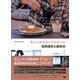 おしゃれなライフスタイル動画撮影＆編集術 Vlog by sueddu（ビー･エヌ･エヌ） [電子書籍]