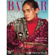 Harper's BAZAAR(ハーパーズ・バザー) 2021年12月号（ハースト婦人画報社） [電子書籍]
