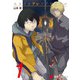 セカイはアレでデキテイル 1（KADOKAWA） [電子書籍]
