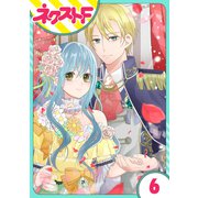 【単話売】初恋ダイヤモンド 6話（ジャイブ） [電子書籍]