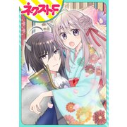 【単話売】魔王様はいけにえ乙女に癒されたい（ジャイブ） [電子書籍]