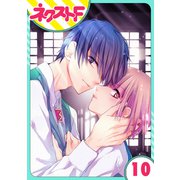 【単話売】幕末ファミリア 10話（ジャイブ） [電子書籍]