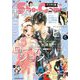 Sho-Comi 2021年22号（2021年10月20日発売）（小学館） [電子書籍]
