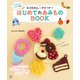 ゆびあみとかぎ針で編むエコたわし＆クリーナー はじめてのあみものBOOK（日東書院） [電子書籍]