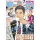 モーニング 2021年47号 （2021年10月21日発売）（講談社） [電子書籍]