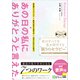 私のすべてを私が許可する 眠りのセラピー（Clover出版） [電子書籍]
