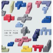 大森 啓 作品集 1984-2021（VIVID CONTENT LLC） [電子書籍]