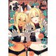 まんが4コマぱれっと 2021年12月号（一迅社） [電子書籍]