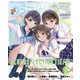 週刊ファミ通 【2021年11月4日号】（KADOKAWA Game Linkage） [電子書籍]