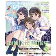 週刊ファミ通 【2021年11月4日号】（KADOKAWA Game Linkage） [電子書籍]
