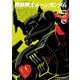 機動戦士ムーンガンダム （8）（KADOKAWA） [電子書籍]