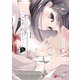つぐみ先輩の好きはちょっと変 （1）（KADOKAWA） [電子書籍]