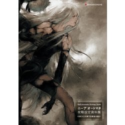 ヨドバシ.com - NieR：Automata Strategy Guide ニーア オートマタ 攻略設定資料集  ≪第243次降下作戦指令書≫（KADOKAWA Game Linkage） [電子書籍] 通販【全品無料配達】