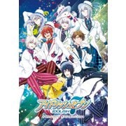 アイドリッシュセブン オフィシャルファンブック 2（KADOKAWA Game Linkage） [電子書籍]