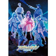 アイドリッシュセブン オフィシャルファンブック 3（KADOKAWA Game Linkage） [電子書籍]