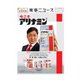 薬事ニュース 2021/10/22（薬事ニュース社） [電子書籍]