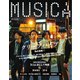 MUSICA（ムジカ） 2021年11月号（FACT） [電子書籍]