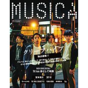 MUSICA（ムジカ） 2021年11月号（FACT） [電子書籍]