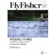 FLY FISHER（フライフィッシャー） 2021年12月号（つり人社） [電子書籍]