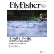 FLY FISHER（フライフィッシャー） 2021年12月号（つり人社） [電子書籍]