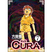 CURA（分冊版） 【第7話】（ぶんか社） [電子書籍]