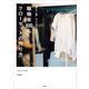 「着ない服」がゼロになる！ 稼働率100％クローゼットの作り方（講談社） [電子書籍]
