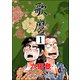 歌麿（分冊版） 【第1話】（ぶんか社） [電子書籍]