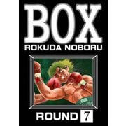 BOX（分冊版） 【第7話】（ぶんか社） [電子書籍]