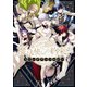 魔法使いの約束 コミックアンソロジー（一迅社） [電子書籍]