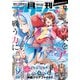 月刊アクション2021年12月号（双葉社） [電子書籍]