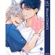 あいまいなウルフ【電子限定描き下ろし付き】（集英社） [電子書籍]