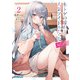 ネトゲの嫁が人気アイドルだった 2 ～クール系の彼女は現実でも嫁のつもりでいる～（オーバーラップ） [電子書籍]