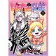 ゆーちゃと魔王 1【電子版限定特典付き】（ジーオーティー） [電子書籍]