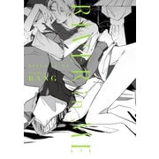 RIVER in ME【電子版限定特典付き】（ジーオーティー） [電子書籍]