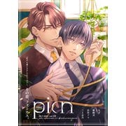 comic picn vol.22（ジーオーティー） [電子書籍]