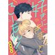 好きにきまっとろーもん！ 1（MUGENUP） [電子書籍]