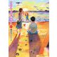 からかい上手の（元）高木さん 13（小学館） [電子書籍]