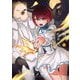 死神坊ちゃんと黒メイド 14（小学館） [電子書籍]