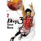 Deep3 2（小学館） [電子書籍]