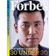 ForbesJapan 2021年12月号（リンクタイズ） [電子書籍]