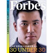 ForbesJapan 2021年12月号（リンクタイズ） [電子書籍]