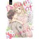 ロマンティックを夢見て何が悪い 10（ソルマーレ編集部） [電子書籍]