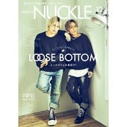 MEN'S KNUCKLE 2021年12月号（大洋図書） [電子書籍]