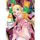 クラス転移で俺だけハブられたので、同級生ハーレム作ることにした（コミック） ： 5（双葉社） [電子書籍]