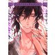 グッドバイトゥデスティニー【コミックス版】 上巻 【電子限定特典付き】（笠倉出版社） [電子書籍]