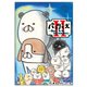 パンダと犬II（ぴあ） [電子書籍]